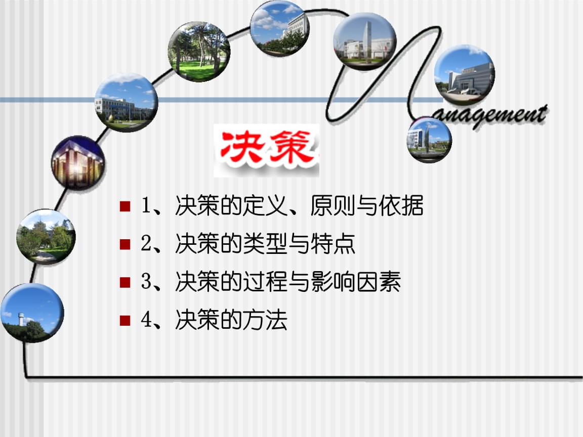 巨霸