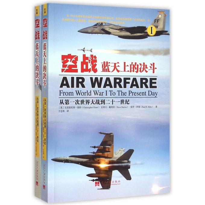 空域可伸缩_皇牌空战7：未知空域_低空空域改革概念股