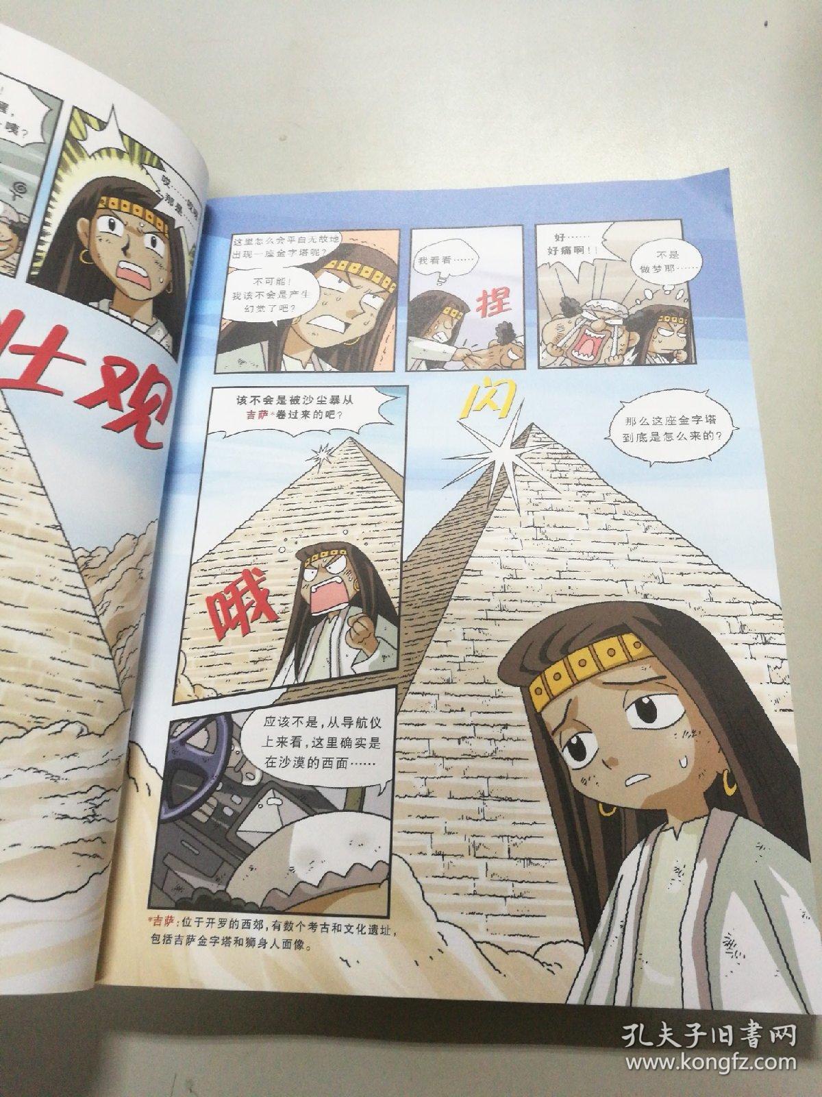 绅士漫画wnacg主页_虫虫漫画主页_曼陀sp庄园的漫画主页