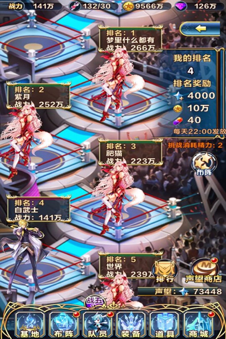纪元女神数据_女神纪元手游官网_女神新纪元手游
