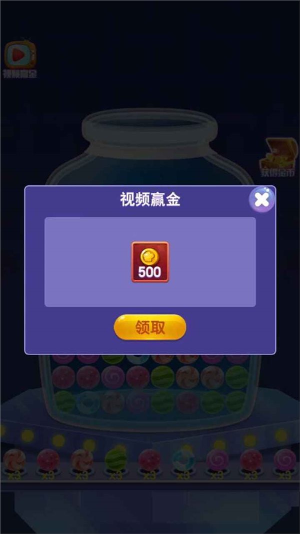 红包消消乐最新版本下载_消消富翁红包版下载_红包消消乐正版下载