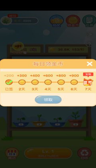 消消富翁红包版下载_红包消消乐正版下载_红包消消乐最新版本下载