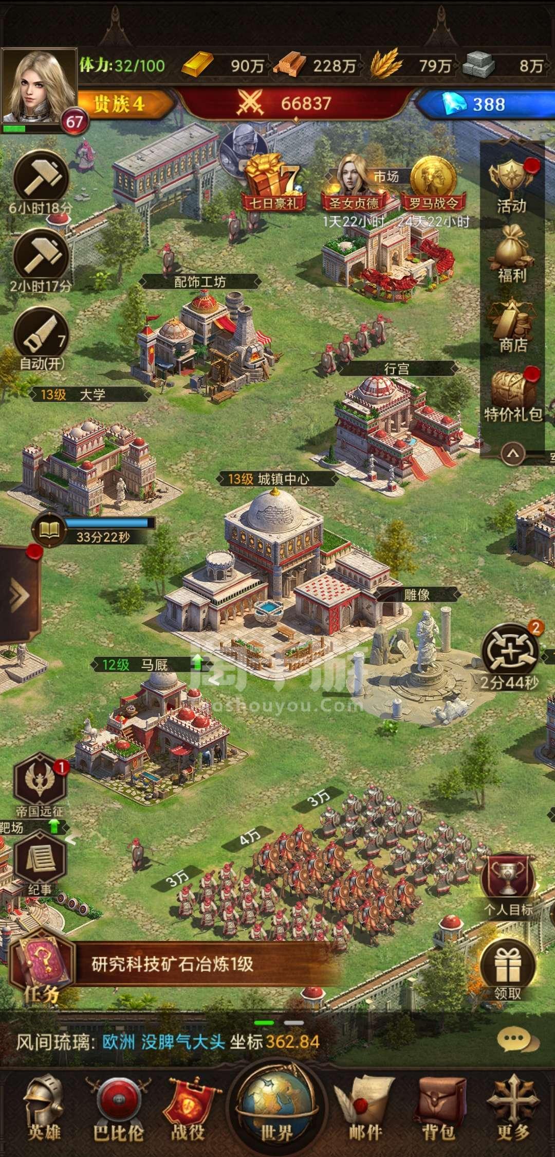 帝国时代2下载_帝国时代下载地址_帝国时代下载电脑版