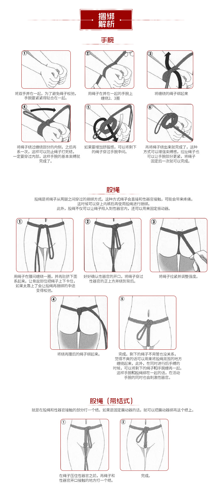 女仆捆绑sm调教束缚馆_女仆捆绑sm调教束缚馆_女仆捆绑sm调教束缚馆