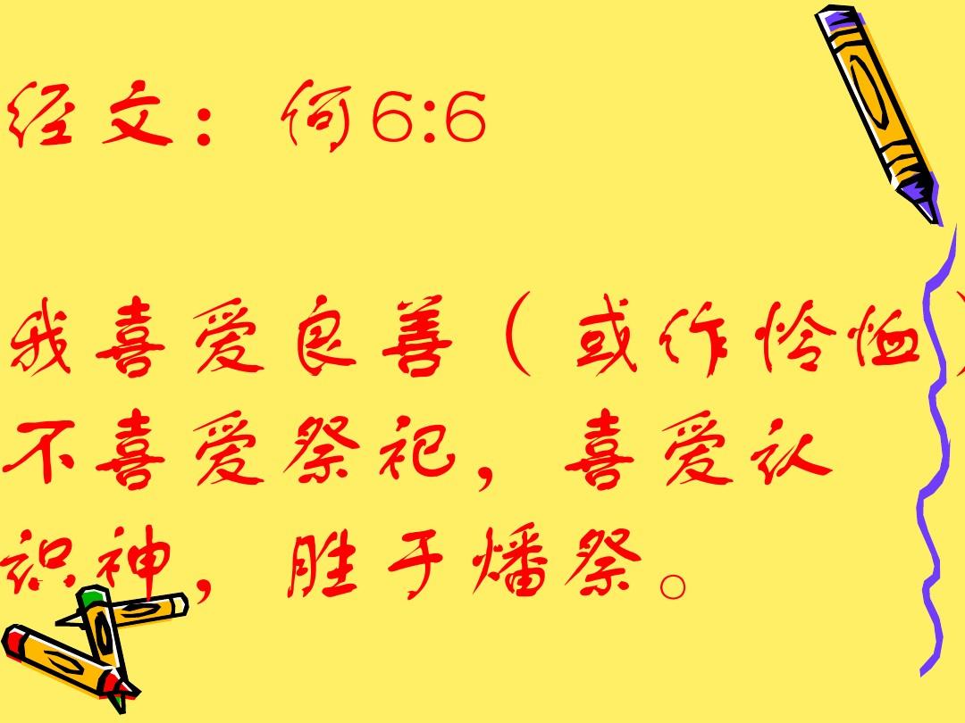 圣经今日在线阅读_今日圣经_圣经今日不为明日忧愁