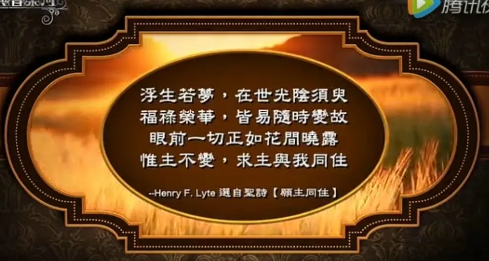 圣经今日在线阅读_今日圣经_圣经今日不为明日忧愁