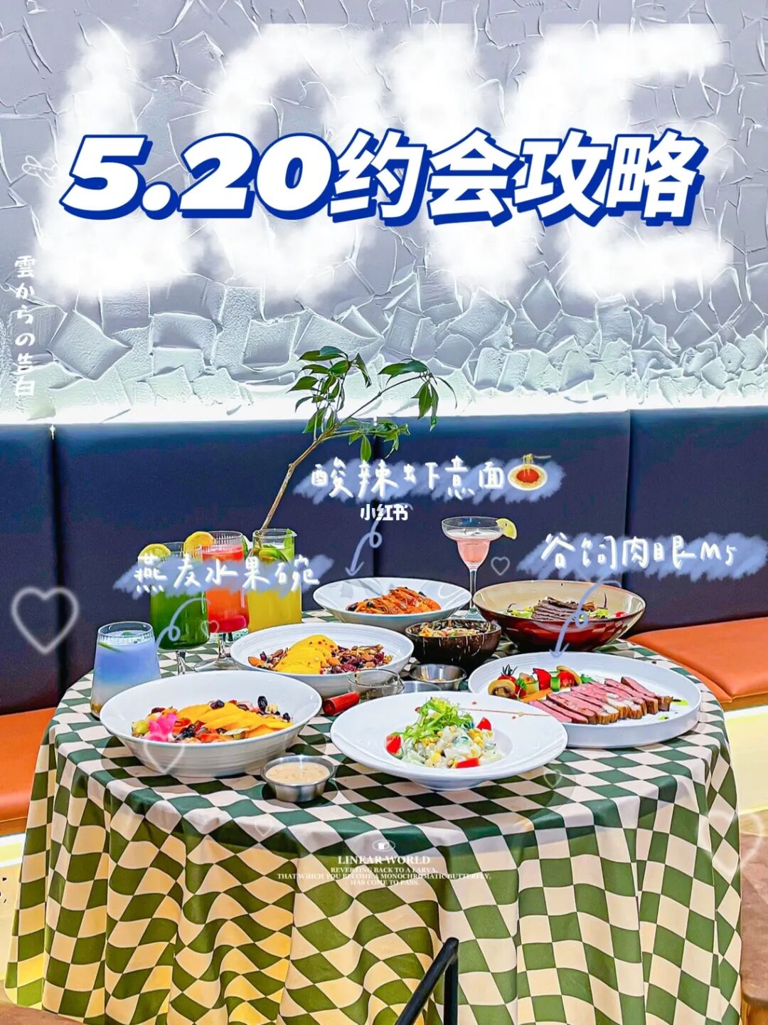免费约会_我和僵尸有个约会免费_交友软件哪个好约会免费