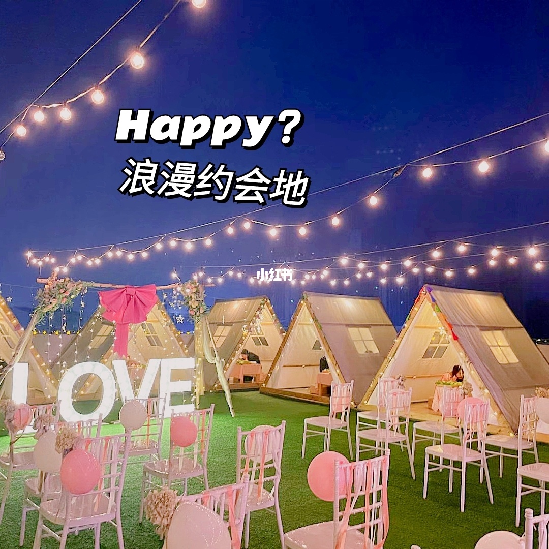 免费约会_交友软件哪个好约会免费_我和僵尸有个约会免费