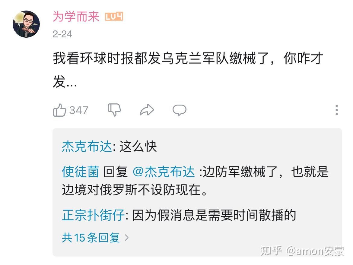 超信_超信公棚最新消息_超信用度停双向怎么恢复