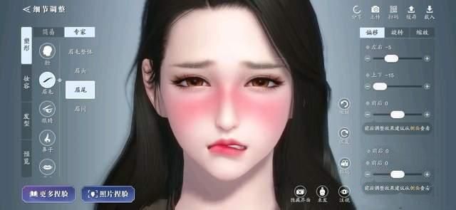和平精英捏脸仙女代码大全_和平精英超好看仙女脸捏脸代码_和平精英捏脸仙女代码是什么
