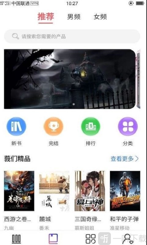 羞羞下载_羞羞下载_羞羞下载