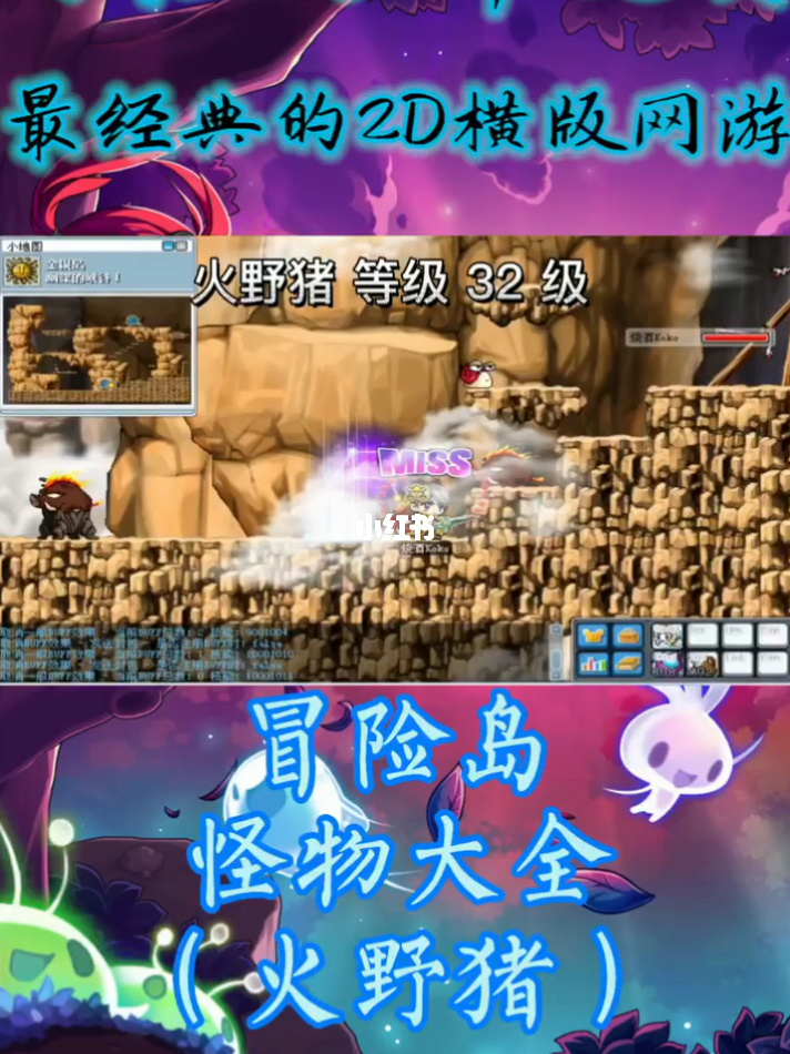 光芒闪耀，探索冒险