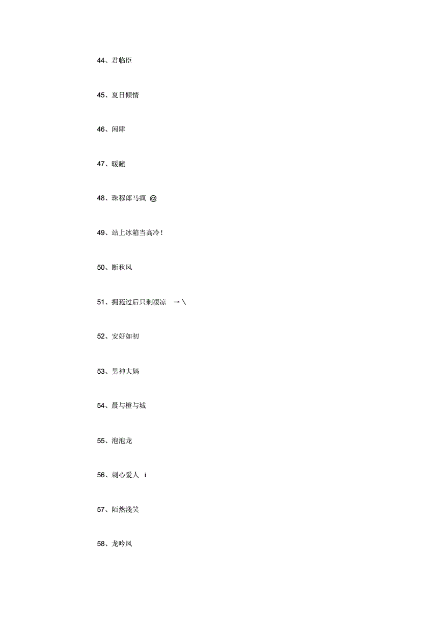 备注回来微信变改名字了_微信备注改了_微信备注改了又变回来