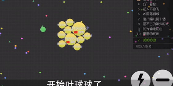 球球大作战下载正版_球大作战单机版_作战球球大作战下载