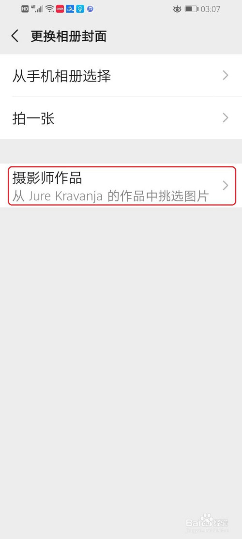 收藏后怎么发到朋友圈_收藏发微信朋友圈_收藏圈发朋友到后面怎么发