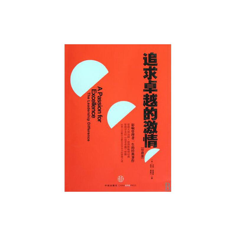 米斯蒂娅_名侦探米斯蒂娅_小碎骨米斯蒂娅