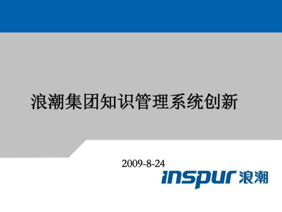 元神心海突破材料_心海突破材料一览_心海突破材料珍珠在哪