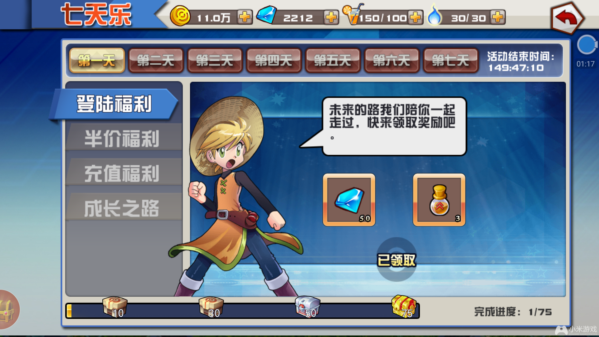 炎龙传说3双燕结局剧情_炎龙传说3双燕_炎龙传说3双燕高墙怎么过