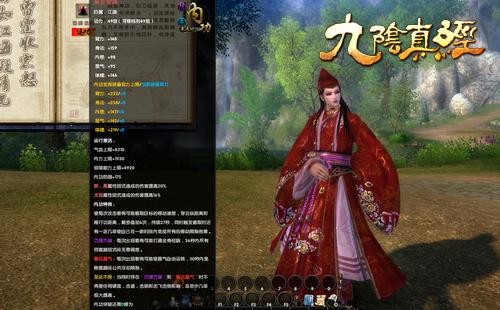 九阴绝学_九阴绝学是什么意思_九阴绝学百科
