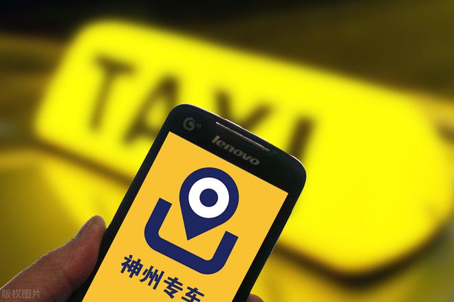 汽车平台chn_网约车平台有哪些_车平台是什么意思
