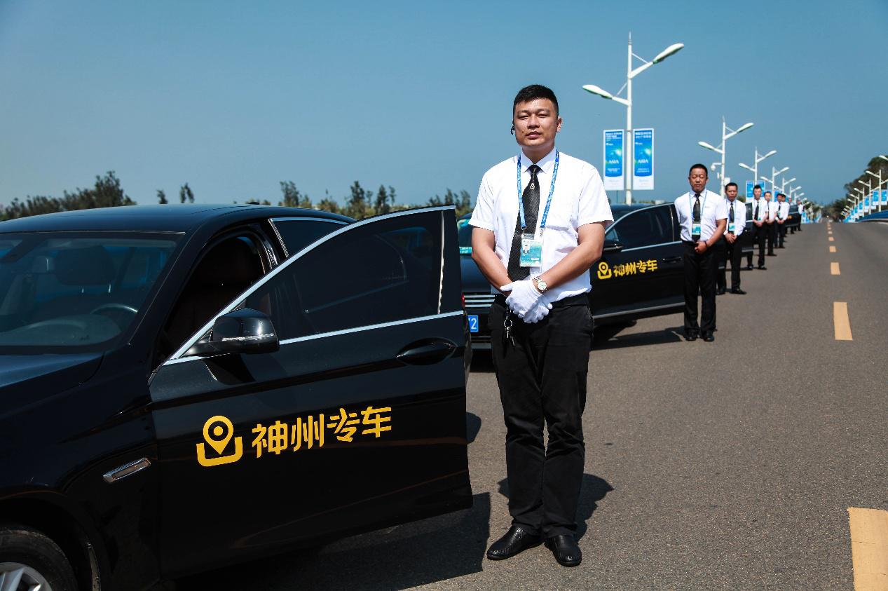 车平台是什么意思_汽车平台chn_网约车平台有哪些