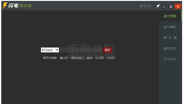无限影音乐趣，畅享磁力链接在线播放