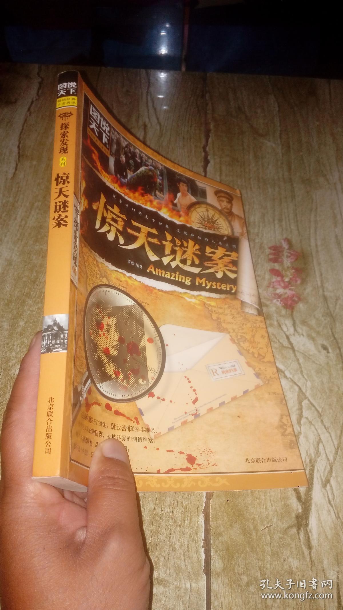 你已经猜到结局了吗下载_猜结局游戏_讲结局猜过程