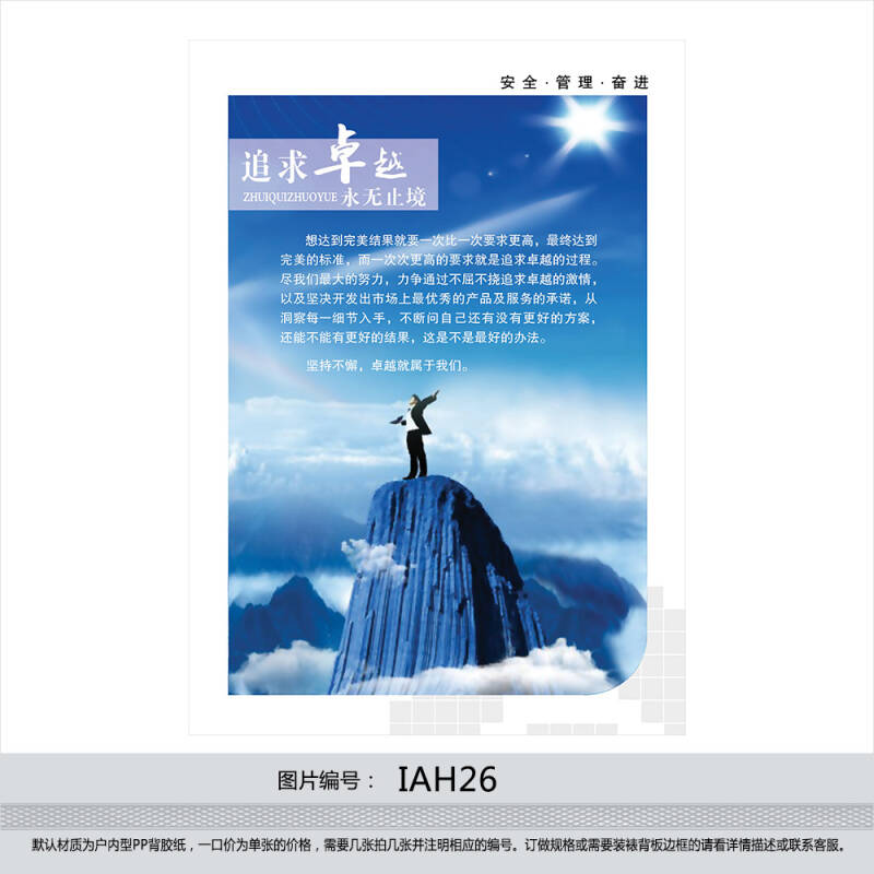 烈风天翼_烈风_烈风圣翼
