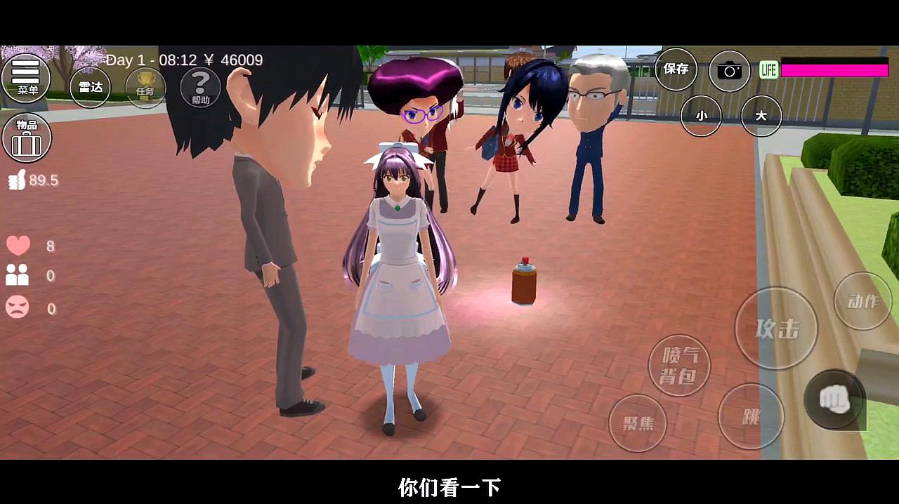 樱花模拟器校园中文版最新版_樱花校园模拟器2023年最新版中文版无广告_樱花校园模拟器2023年最新版中文版无广告