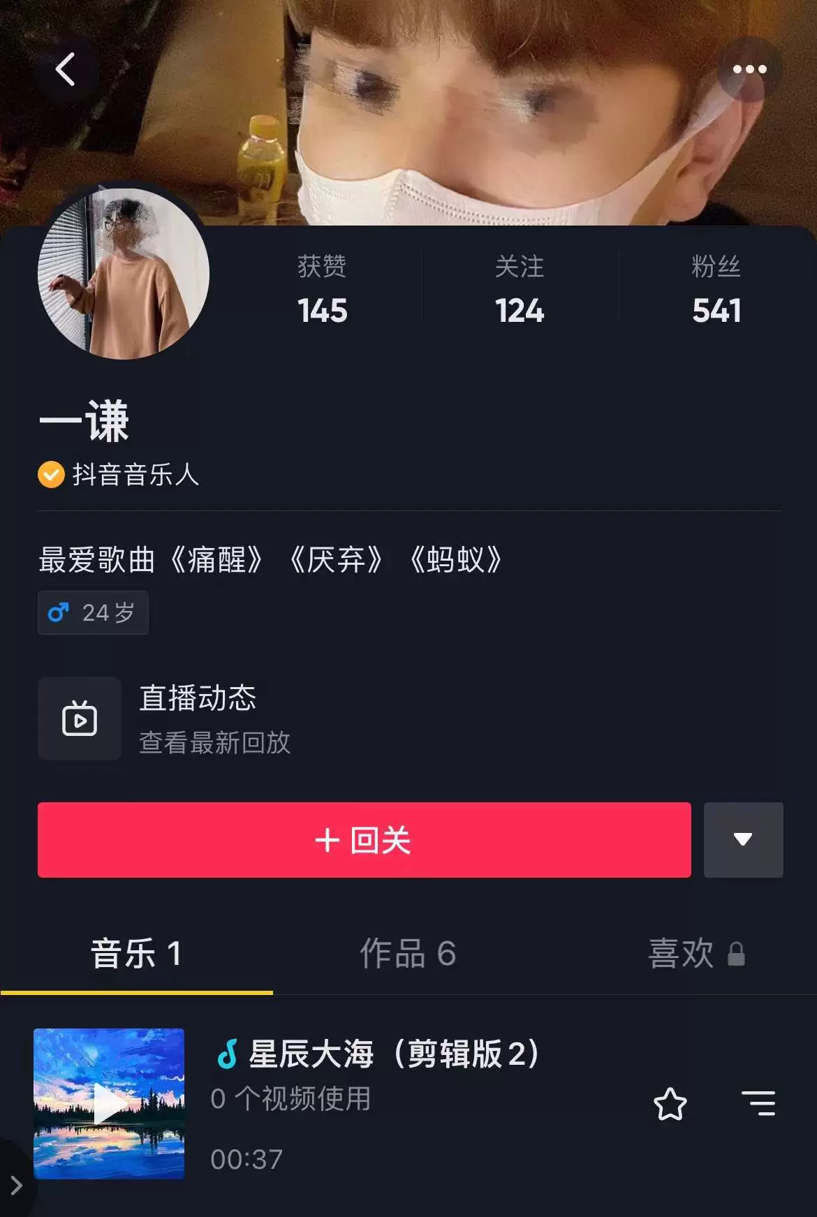 抖抖抖音译歌词_抖音歌曲大全在线听中文_在不在意抖音歌曲