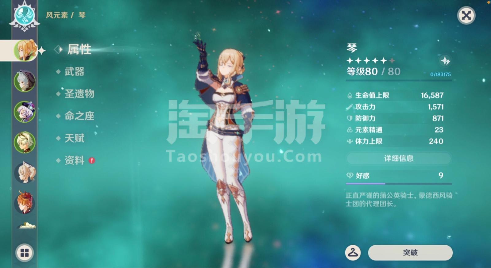 孤勇者光遇琴谱完整版_孤勇者光遇琴谱完整版_孤勇者光遇琴谱完整版