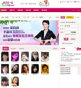 世纪佳缘官方网登录_世纪佳缘官网网站_官网世纪佳缘网站登录入口