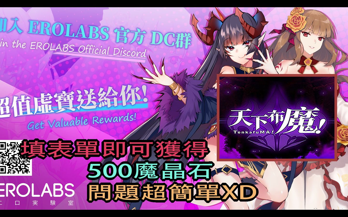 【独家】天下布魔官网入口震撼登场，全面开启精彩探索