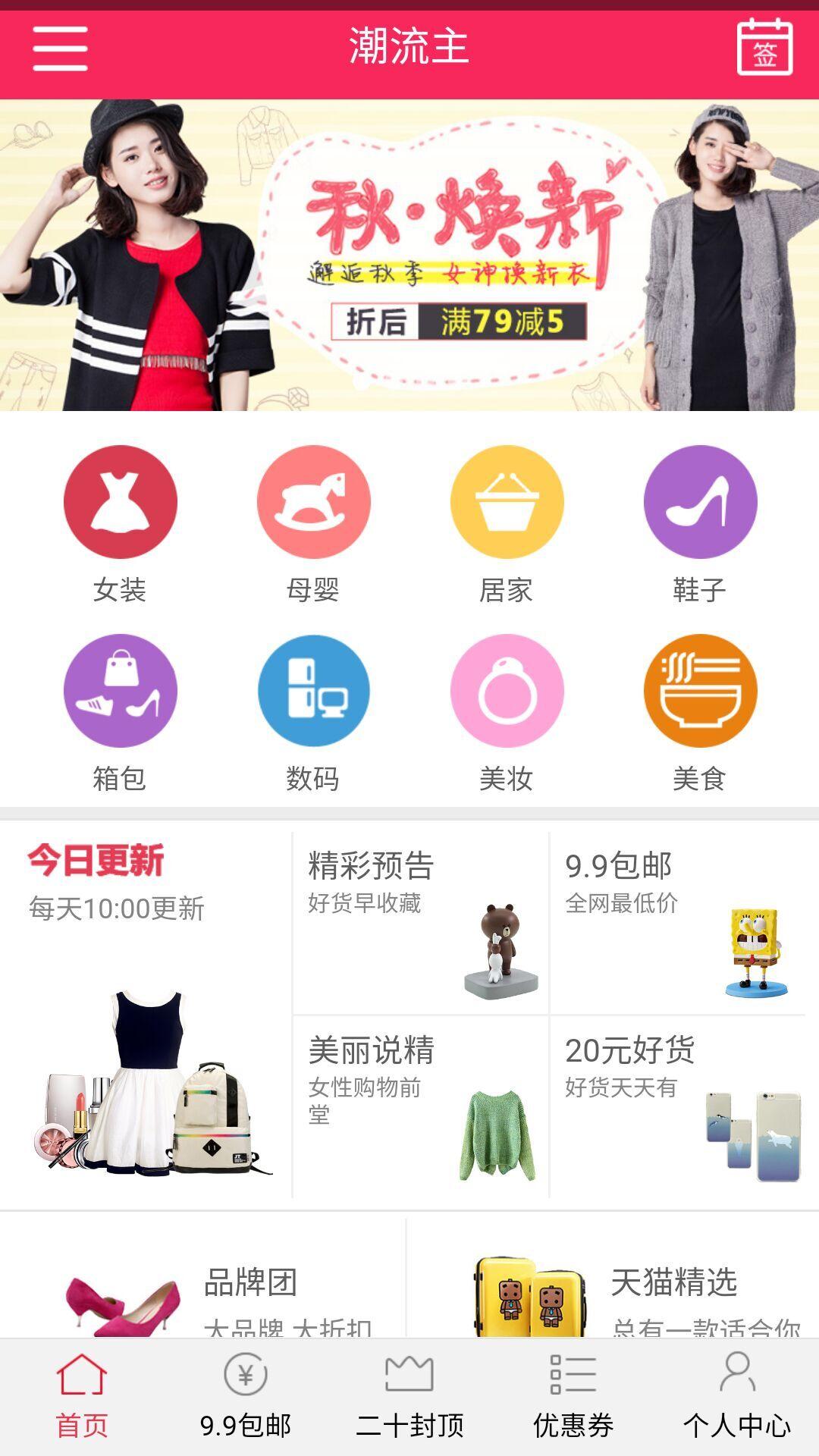 速卖通买家app_买家速卖通怎么注册_买家速卖通的评价规则