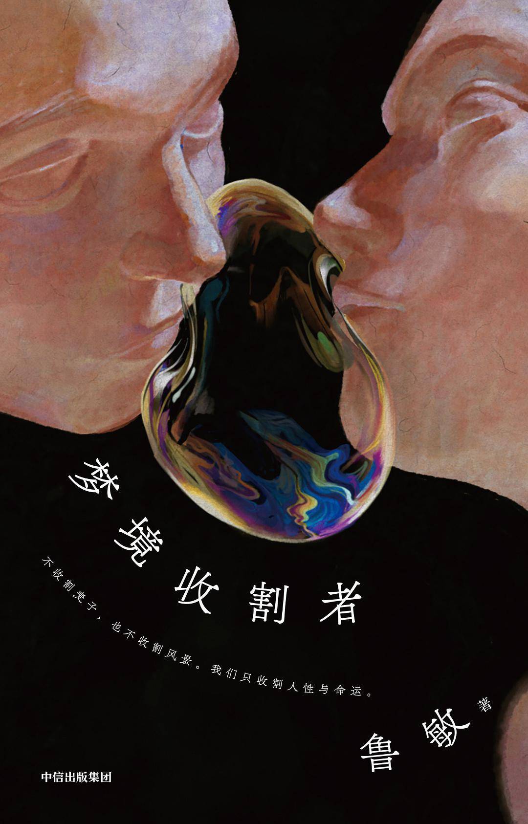 先锋小说_先锋小说_先锋小说