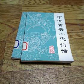 先锋小说_先锋小说_先锋小说