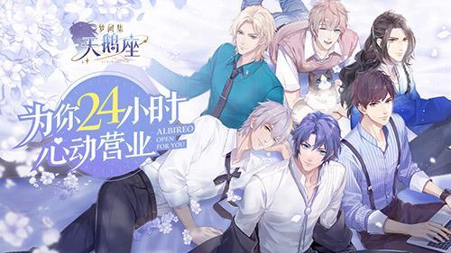 糖心app：让你欲罢不能的恋爱神器