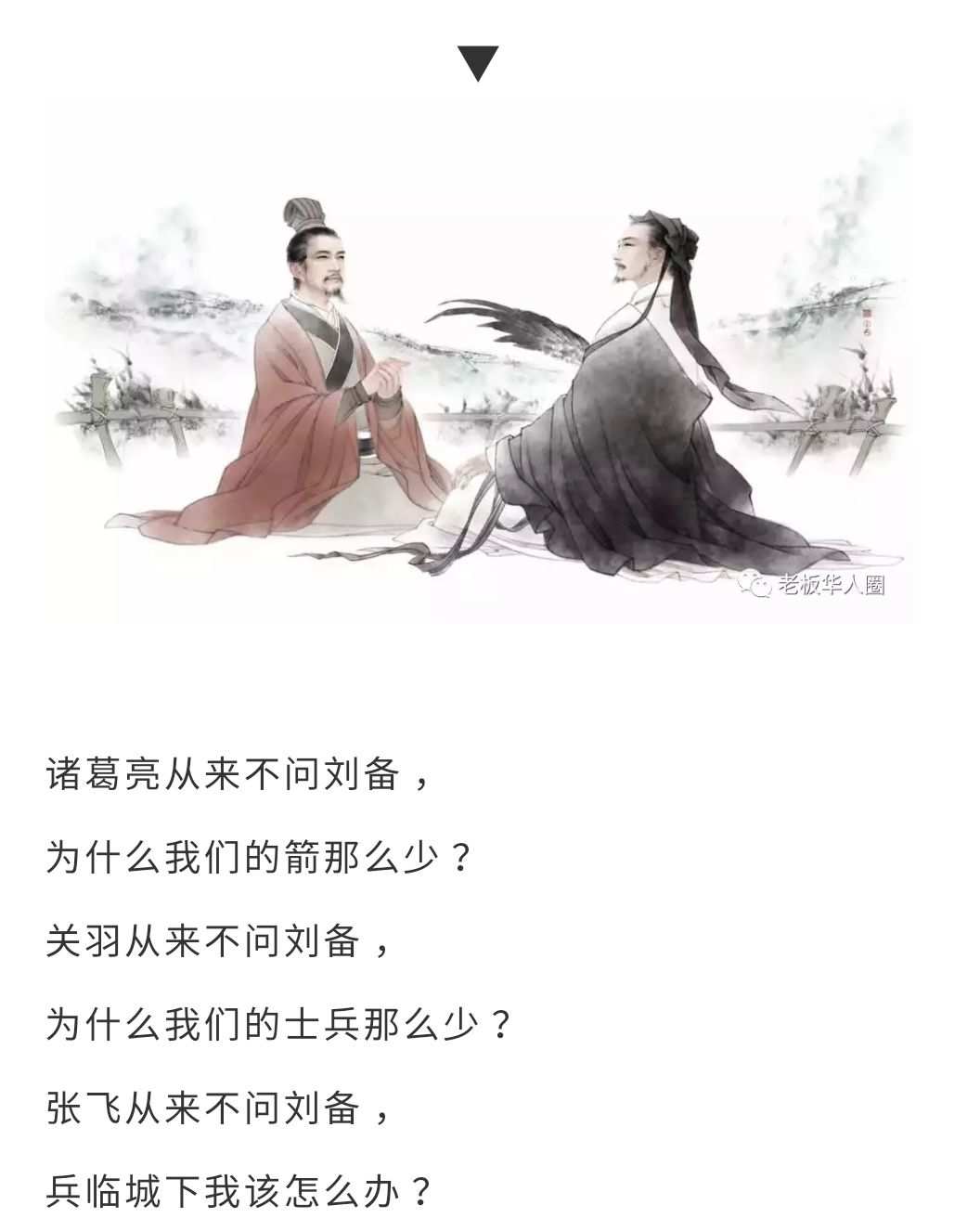 武将列传三国杀十周年攻略_武将列传三国杀能换哪些武将_三国杀武将列传