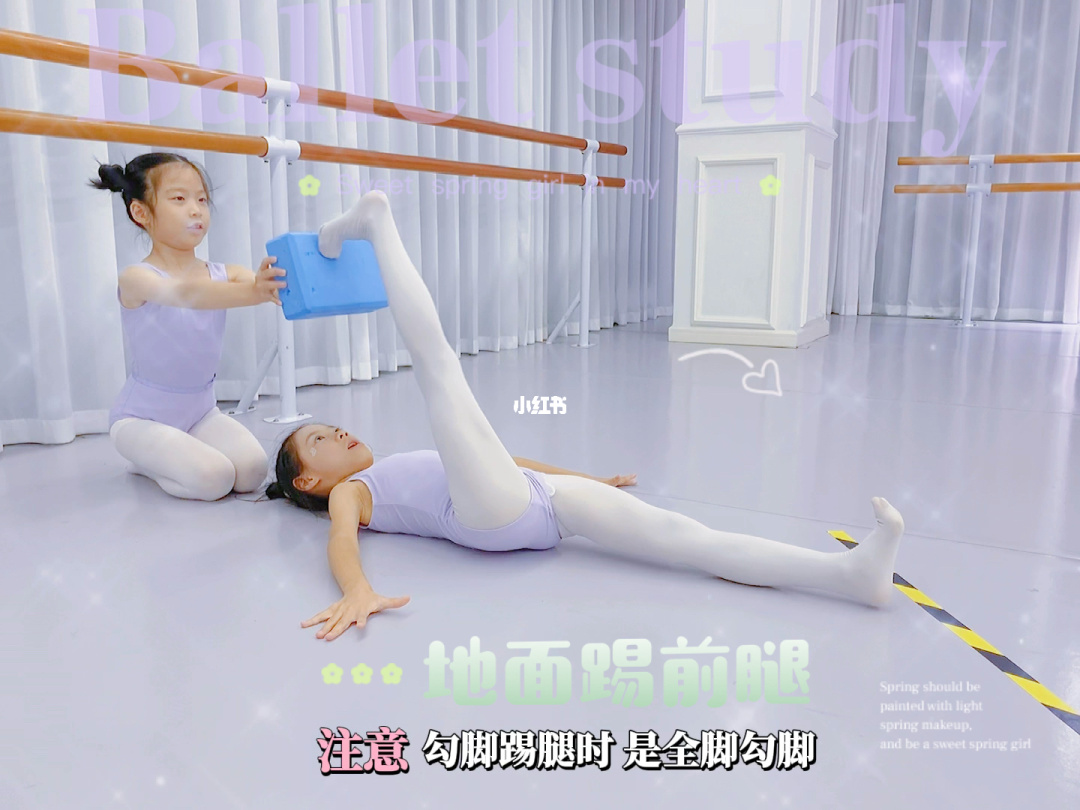 朝天蹬是横叉还是竖叉_朝天蹬图片_朝天蹬