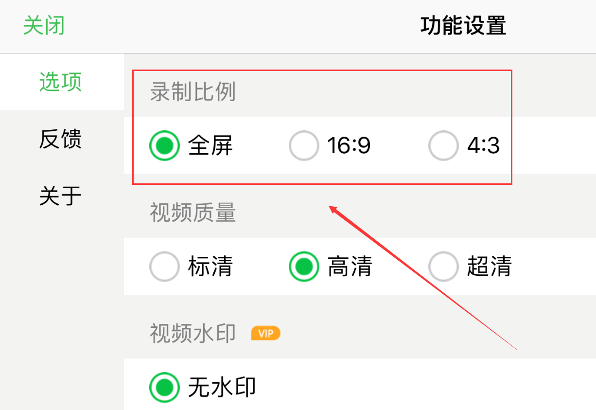 录屏苹果手机怎么录屏没有声音_苹果手机13怎么录屏_录屏苹果手机怎么设置在哪里