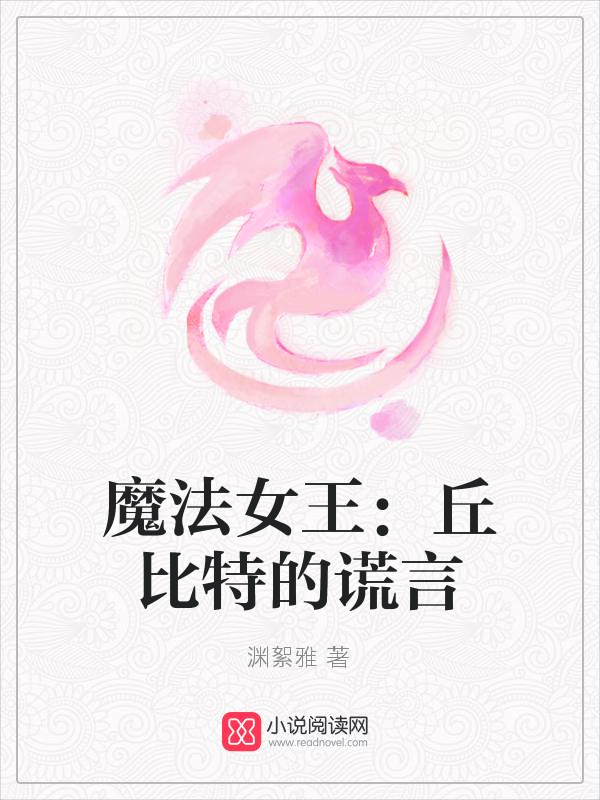 百变女王的衣橱_百变女王究竟什么意思_百变女王