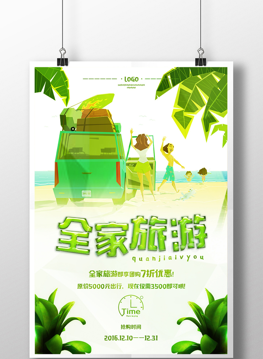 欢游app_欢游app下载赏金赛_欢游app下载