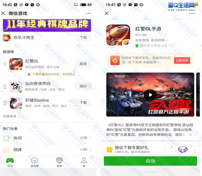微信游戏下载_微信游戏排行_不用微信的游戏