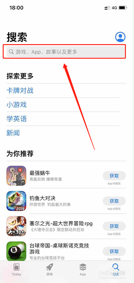 微信游戏下载_不用微信的游戏_微信游戏排行