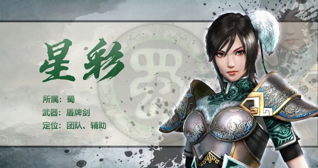 三国无双7_无双三国志_无双三国小说一粒米饭