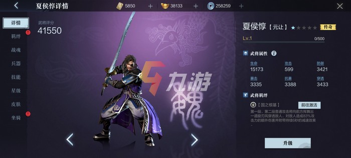 三国无双7_无双三国小说一粒米饭_无双三国志