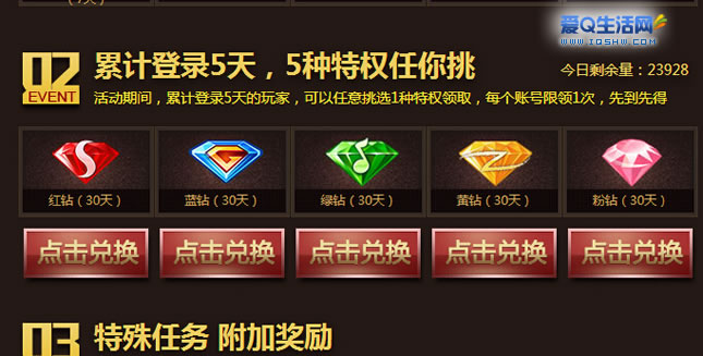 免费开黄钻的网站_免费开黄钻的网站_免费开黄钻的网站
