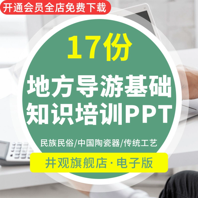 全国导游之家web_全国导游之家官网_2020全国导游官网入口