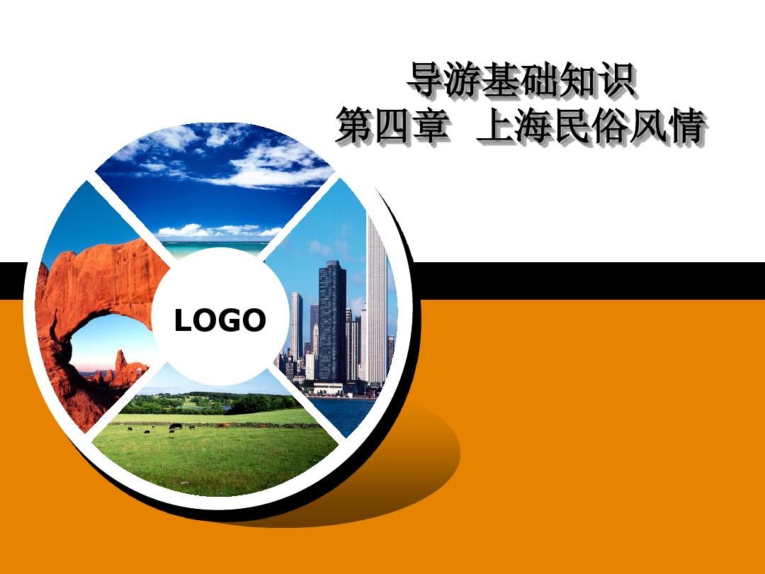 全国导游之家官网_2020全国导游官网入口_全国导游之家web