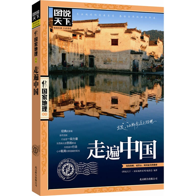 全国导游之家官网_全国导游之家web_2020全国导游官网入口